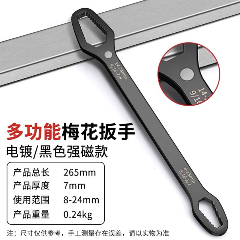 Llave multipropósito doméstica 52 en uno conjunto de llave de manguito multifuncional 8 en 10 llave giratoria de cabeza múltiple