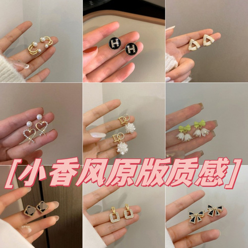 Women's  New Fashion Small Floral Wind Earrings, 925 Pure Silver Needle Earrings, Elegant and Refined, Light Luxury Autumn/Winter High-end Earrings