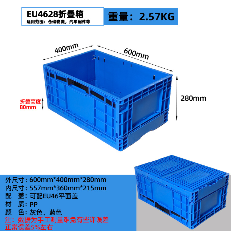 Caja logística plegable de plástico rectangular gris / azul con cubierta de la UE Caja de transporte de almacenamiento de transferencia de plástico