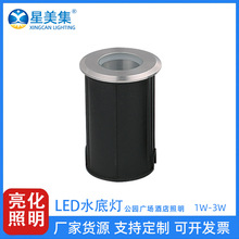 ����LEDˮ���~��ˮ��1W 2W 3W ���@�Ƶ꾰�^���^�A��ˮ�ן�