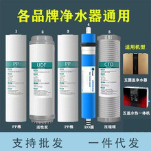 �m�����v��ˮ��ͨ�ÞVоIPO-RO-50/75/100���÷��B͸��ˮ�CPP��