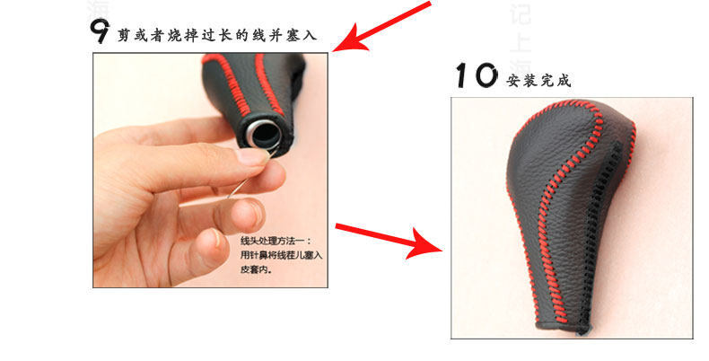 Special leather gear shift cover for Suzuki Alto, Jimny, Tianyu SX4, Shangyue, Swift, automatic transmission