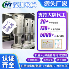 3D激光镭雕打标容量刻度 激光刻字加工定制LOGO钢印塑料件金属件