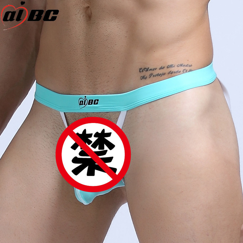 aibc Direct Selling Summer Men's Underwear Double Dongs Hollow Thin Ice Silk Underwear Breathable 006SD
