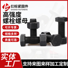 �ߏ���8.8����������˨��ĸ����ȫ�����������^�ݽz��ñ����