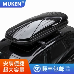 Moken Car Roof Luggage Box, Large Capacity SUV Roof Box, Universal Ultra-thin Travel Luggage Rack