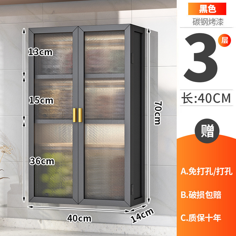 严选厨房壁挂调料品盒置物架墙上免打孔挂壁式调味料瓶罐收纳柜|undefined