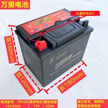 �f��늳�12V32A��ȼ����݆Ħ��܇�����ƿ��݆܇�U����S�o��늳�