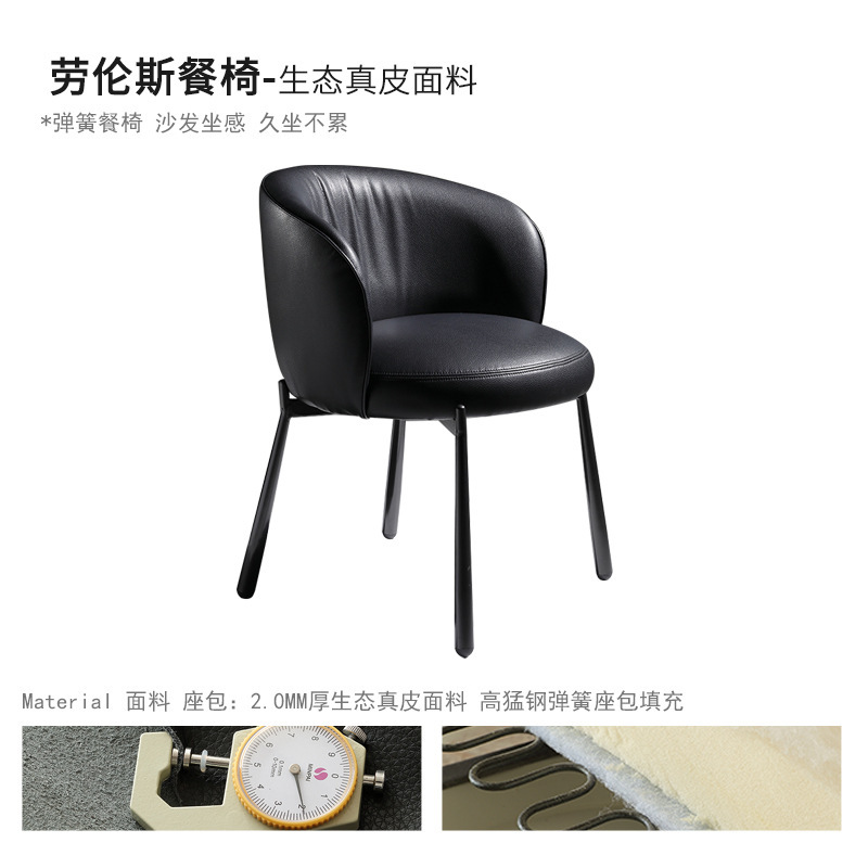 意式极简真皮餐椅设计师现代简约家用轻奢高级感酒店洽谈靠背椅子|undefined