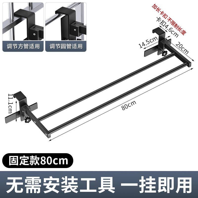신형 고정형 - 80cm