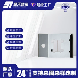 钣金加工;冲压加工