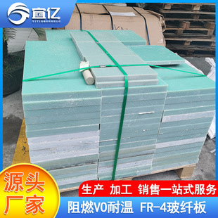 fr-4ˮ�Gɫ���w�� 늹�늚�����Դ�^���� ̫ꖵͰ� ��ɫ���w��