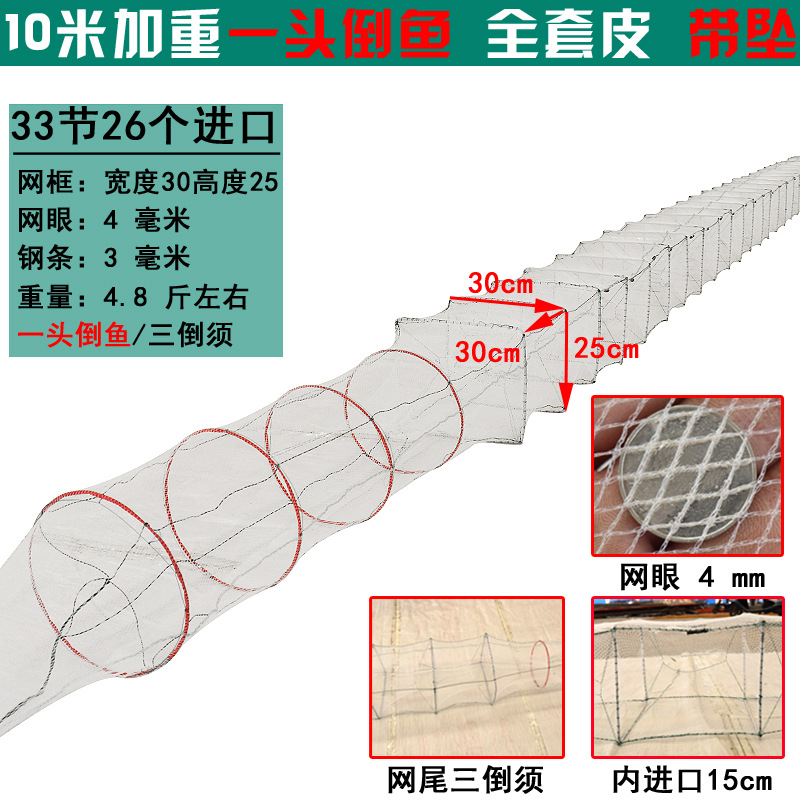 10 미터 33 노트 26 문 [거꾸로 된 물고기 1 마리] 흰 그물 30*25