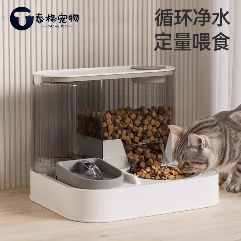 Cat Bowl, Dog Bowl, Cat Food Bowl, Cat Food Automatic Feeder, Water Dispenser, Integrated Pet Stainless Steel Drinking Water Double Bowl Cat Bowl, Dog Bowl, Cat Food Bowl, Cat Food Automatic Feeder, Water Dispenser, Integrated Pet Stainless Steel Drinking Water Double Bowl