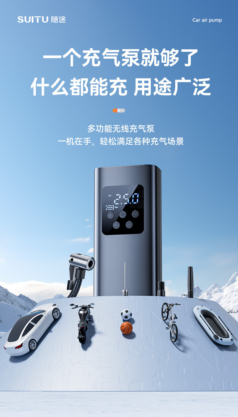 New car inflator small portable car tire electric car high-power high-pressure tire inflator cylinder