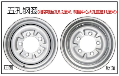 Three-Wheeled Electric Motorcycle with Thickened Wheel Hubs 400-12/450-12/500-12/375-12/300-10 Steel Rims (Motorcycle wheel hub) - thickened-five-holes-110mm400-12-five-holes