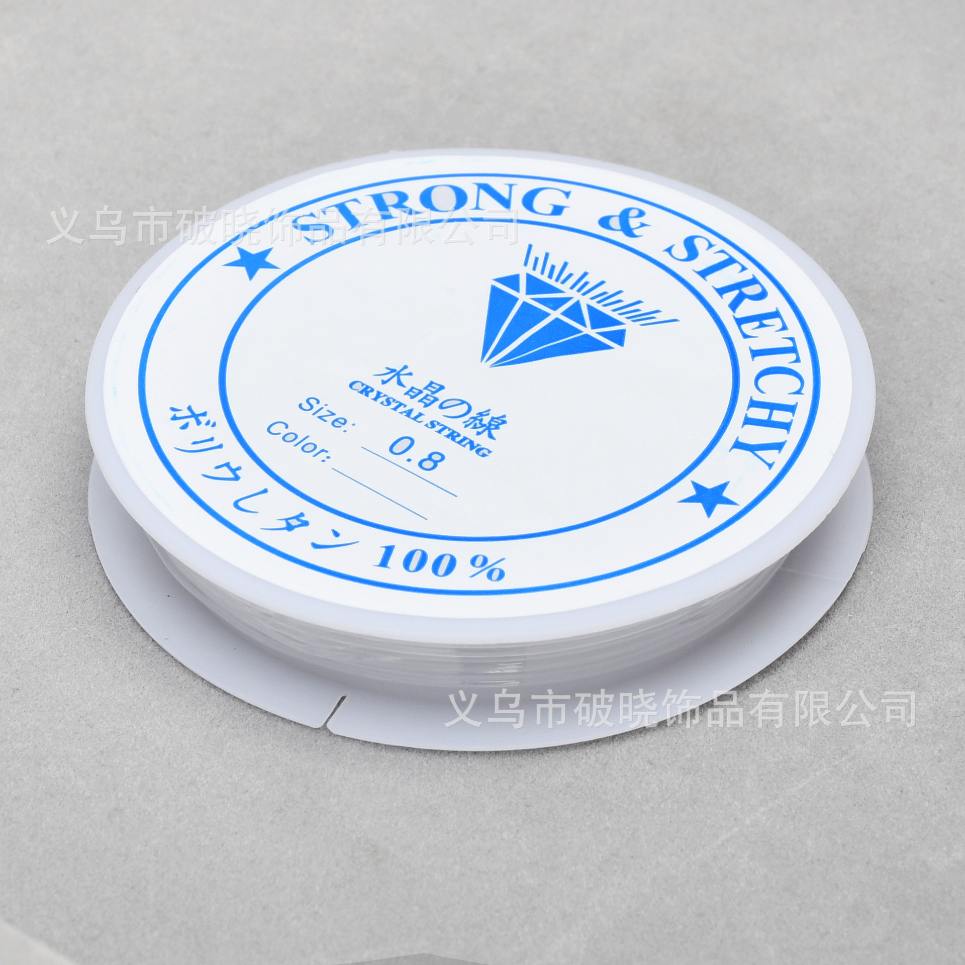 Línea de cristal transparente línea elástica con cuentas de alambre DIY línea de joyería hecha a mano etiqueta amarilla fabricante de etiqueta azul en stock image 6