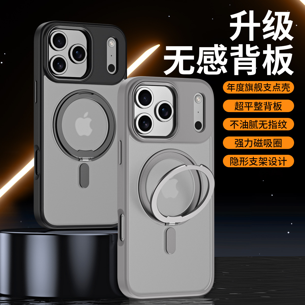 适用苹果17air透明支架手机壳iphone16promax磁吸旋转支点套 - 3