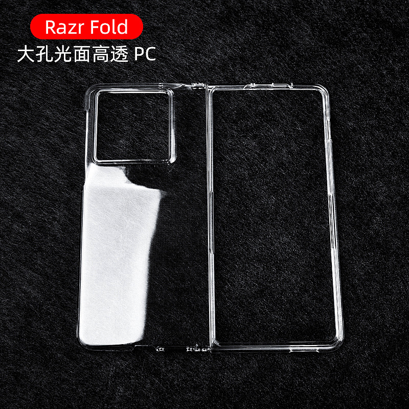 Transparent Material Case Suitable for Motorola Razr Fold Phone Case, Anti-Drop Pc Hard Anti-Scratch Protective Cover Transparent Material Case Suitable for Motorola Razr Fold Phone Case, Anti-Drop Pc Hard Anti-Scratch Protective Cover