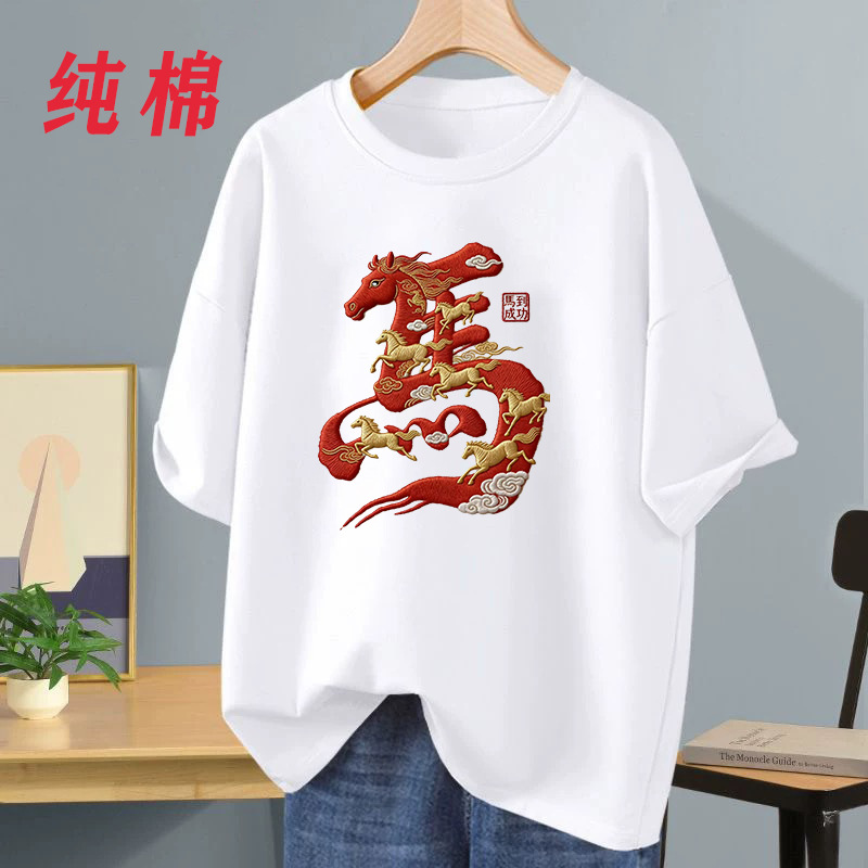 夏季男装重磅纯棉圆领短袖t恤男宽松学生上衣打底衫潮牌体恤批发详情1