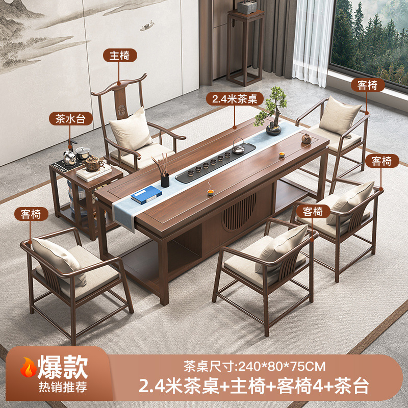 [폭발 비행기] 2.4 m 티 테이블 메인 의자 게스트 의자 4 티 테이블