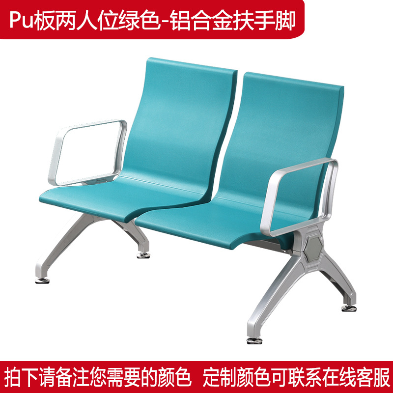Silla de fila de cuatro personas Silla de aeropuerto Silla de espera de acero inoxidable Silla de descanso de fila pública Silla de tres personas image 35