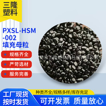 �S�ҹ���PXSL-HSM-002��ɫ���ĸ���m�����ϸ߹����ڸ��y��ĸ��