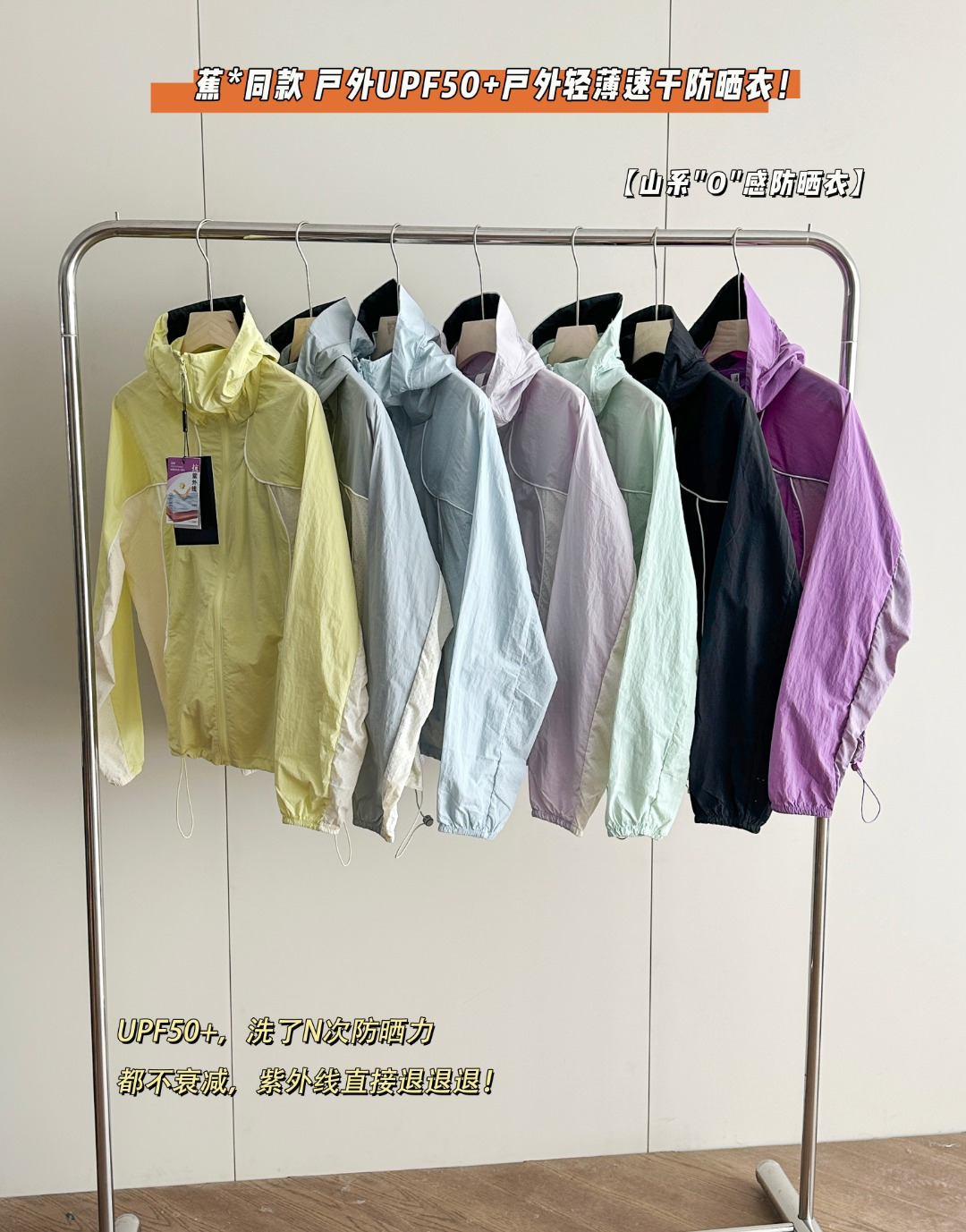 【260410001】Upf50+ Outdoor Sun Protection Clothing for Women, Summer Cool, Lightweight, Breathable Skin Jacket