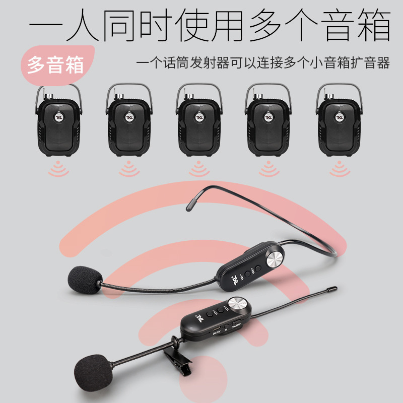 教師用ワイヤレスマイク、小型ミツバチマイク、双頭ラベリア教室用多機能拡声器|undefined