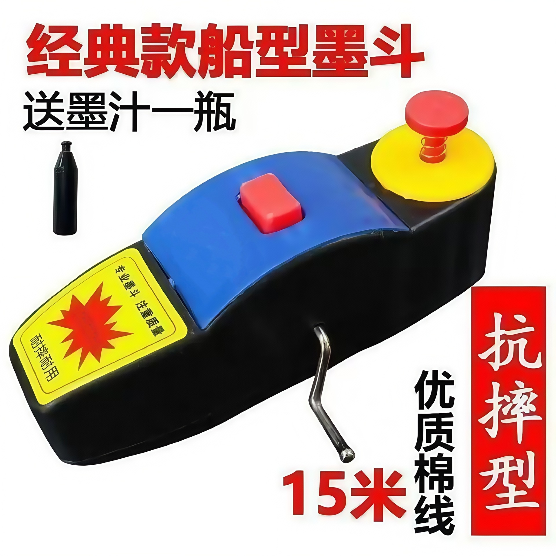 墨斗木工放线 线专用耐摔塑料墨斗线 线工地画 划线 线器手动自动
