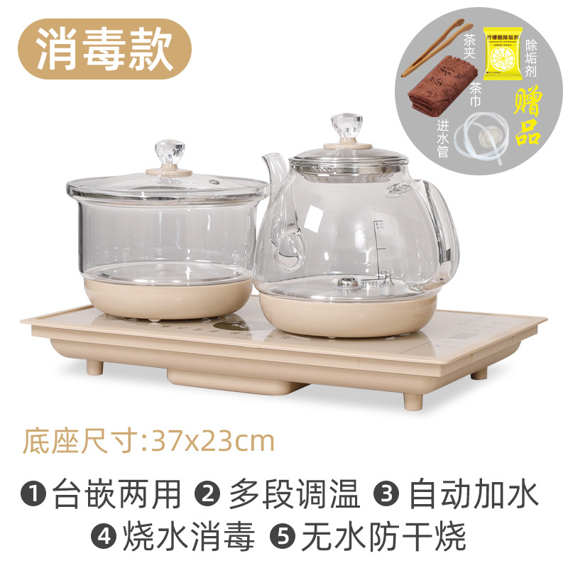 23*37 khaki fully automatic disinfection model