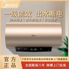 美的电热水器出水断电家用洗澡智能电热水器40升50升60升80升其他