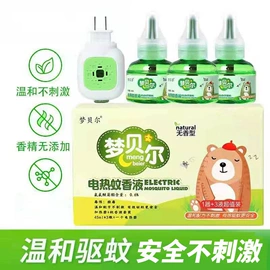 防虫防蛀;护手霜;清凉油