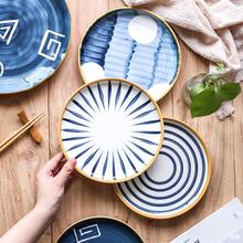 日式陶瓷餐具碗盘套装盘子泡面碗陶瓷碗创意碗碟套装家用系列乔迁