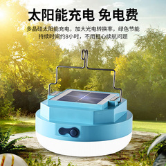 LED Charging Bulb Solar 300W Outdoor Waterproof Emergency Light Household with Hook Handle Flying Saucer Charging Lamp
