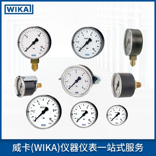 德国wika威卡压力表 不锈钢耐震全系列压力表水压液压表现货批发