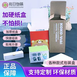 数码3C包装;其他礼品包装;纸盒
