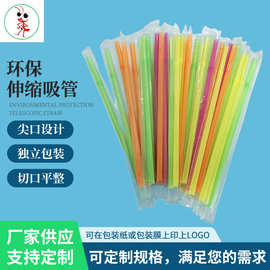 厂家现货批发一次性独立膜包可弯pp塑料吸管彩色奶茶果汁饮料吸管