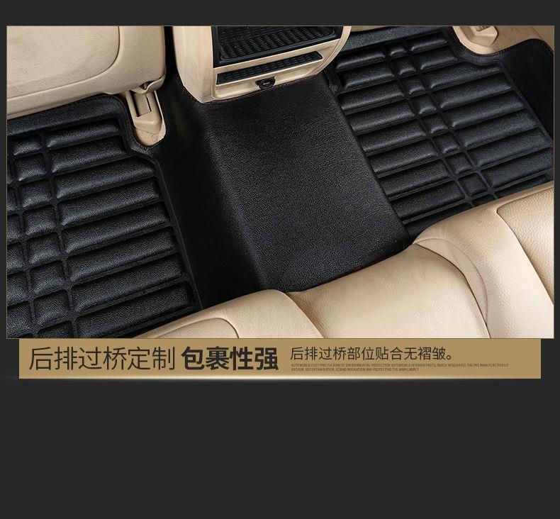 Car floor mats for Baojun 51000 and Baojun 310 | 310W | 360;730;RS3/RS5/Car floor mats