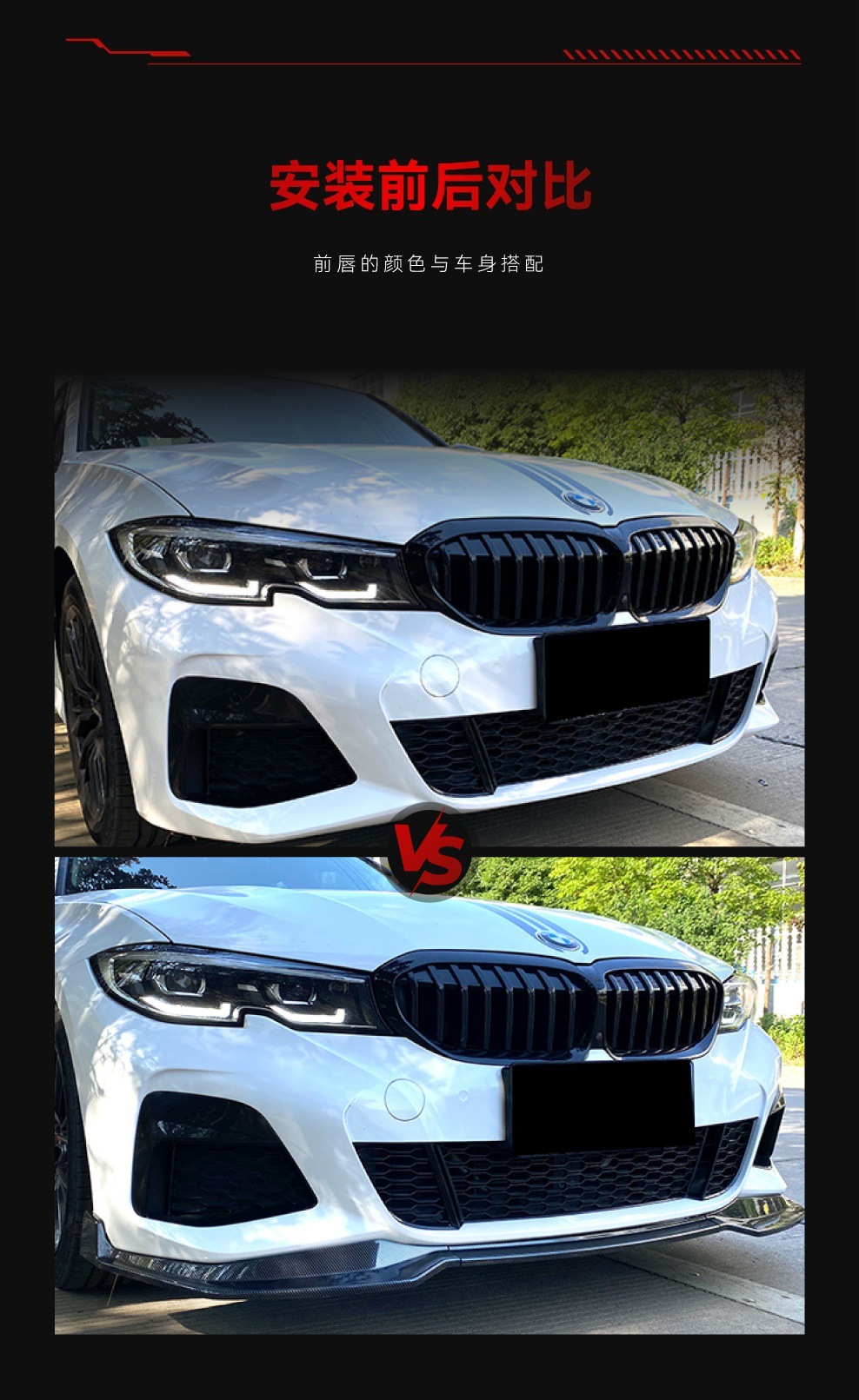 Suitable for 2019-2022 Bmw Bmw 3 Series G20 m Sport Mp Front Shovel Front Lip Surround Cross-Border Modification