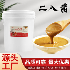 二八酱20公斤餐饮凉皮芝麻花生酱火锅蘸酱热干面拌面酱麻辣烫麻酱