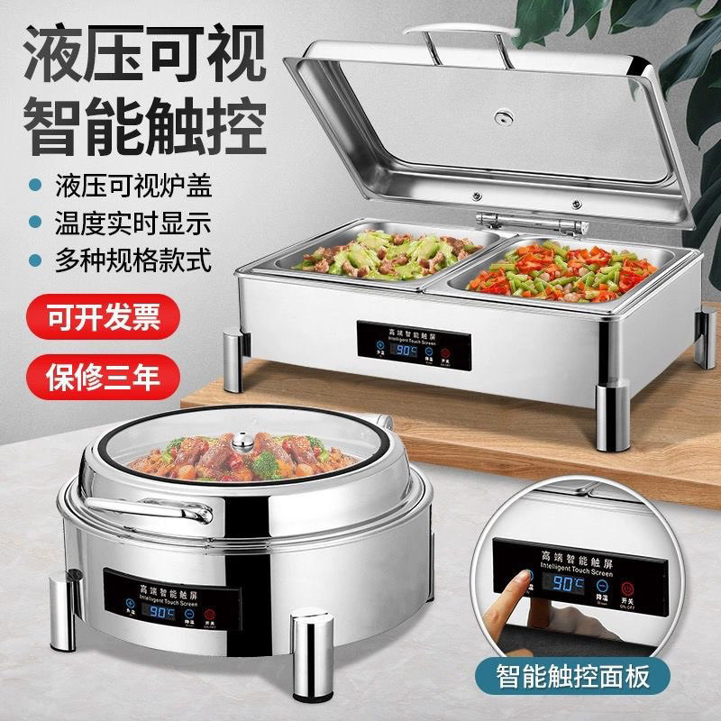 ステンレス電気加熱セルフサービス炉油圧可視保温炉カバー厚い布菲炉ホテル朝食炉|undefined