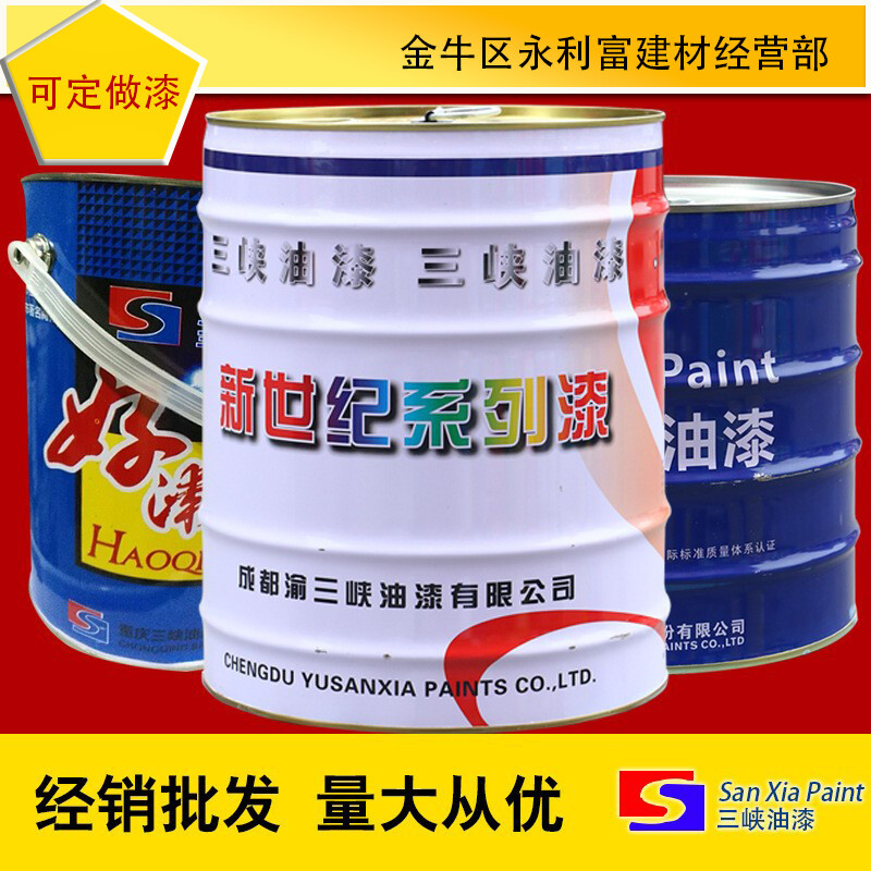 三峡牌油漆黑红黄蓝绿白烤漆各色20㎏3kg金属漆机械漆汽车漆噴涂