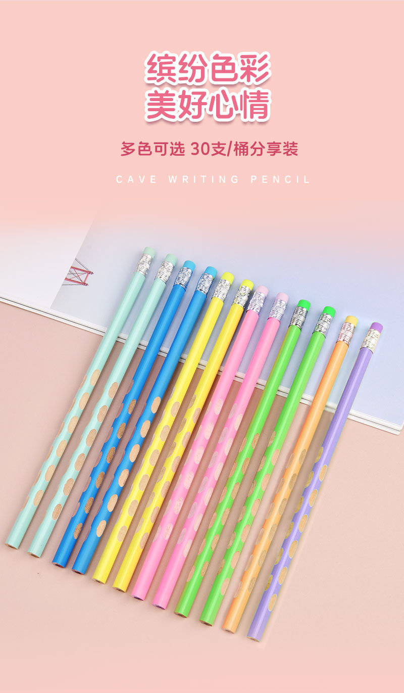 洞洞铅笔桶装详情粉色_07.jpg