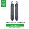 Original No. 139 Wuling Hongguang S