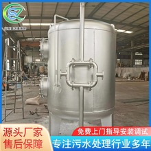 厂家供应水处理活性炭过滤器  多介质过滤器 预处理机械过滤罐