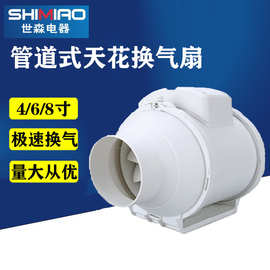管道式新风机天花排风机酒店通风机斜流增压风机排气扇低噪音风机