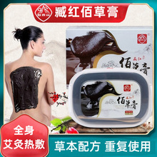 �A�ִ���Ʒ�Y����İ۲ݸ�ؼt��ȫ��ͨ��ȥ��򌺮�������Ժ��Ʒ