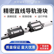 �|ݸ���yֱ����܉���K��܉��܉ HGH/HGW/15 20 25 30 35 45 55 65