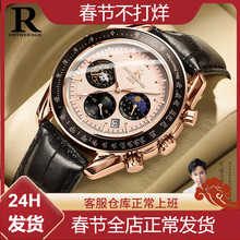 瑞之缘品牌男士商务手表迪通拿系列熊猫腕表抖音爆款跨境外贸批发